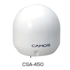 CAMOS/CSA450/船舶用自動追尾型BS衛星テレビ受信アンテナ