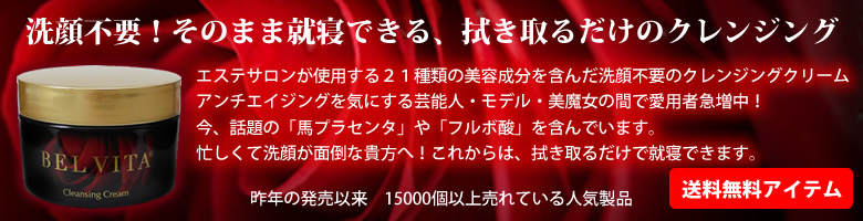 Nwex モデーア Modere 製品 割引通販注文専門店 プロジェクトケー 激安特価でモデーア 旧ニューウエイズ の商品をオンライン注文で割引格安販売 モデーア のミネラルソリューションズ 旧マキシモルソリューションズ も超お買い得 未使用 未開封商品 Modere モデア